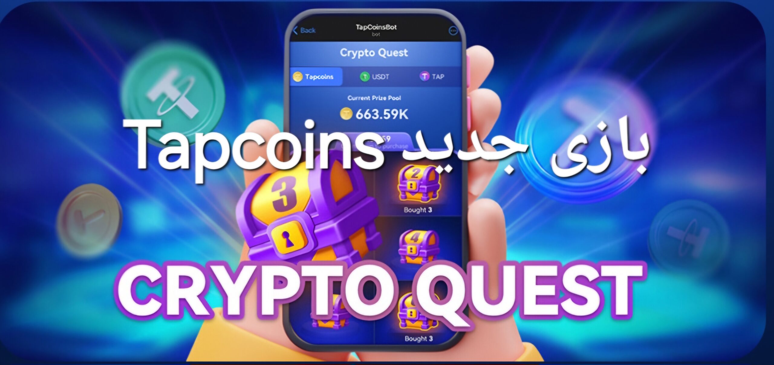 آموزش بازی Crypto Quest تپ کوینز