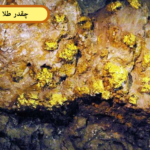 چقدر طلا زیر آب است؟
