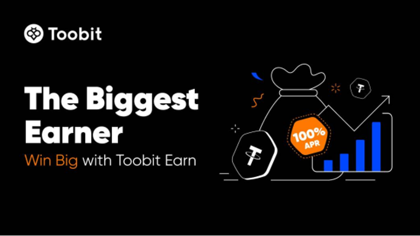  Toobit Earn برنامه جدید استیکینگ در صرافی توبیت