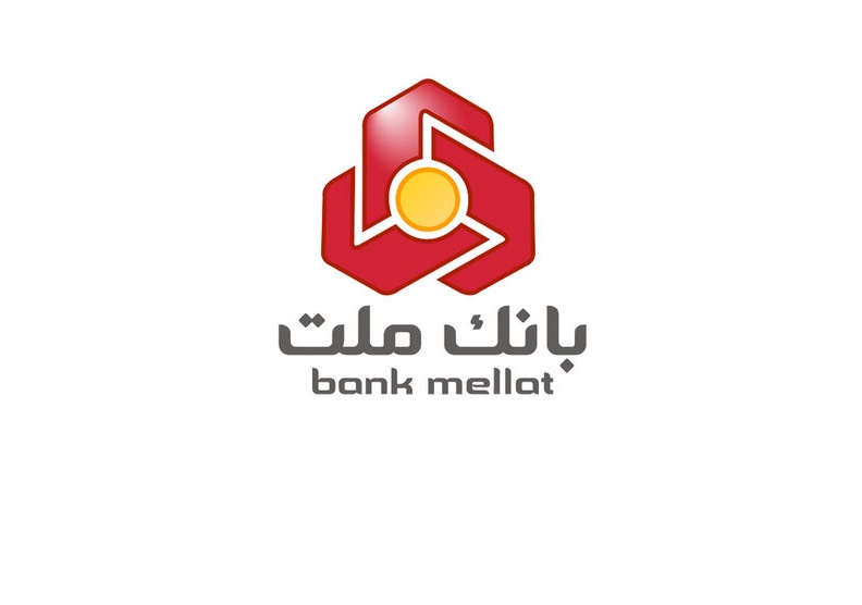 شعبه مرکزی بانک ملت در کرج