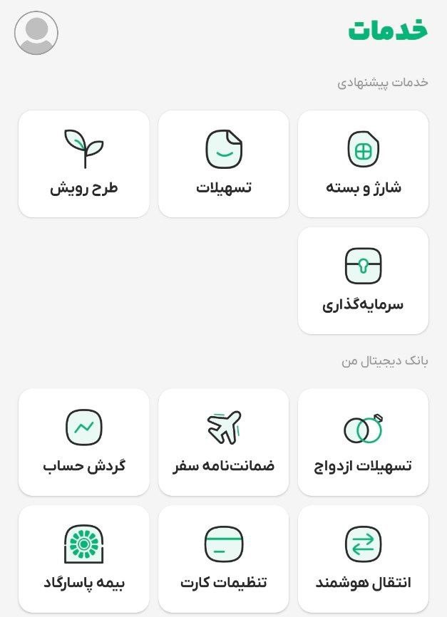 خدمات ویپاد